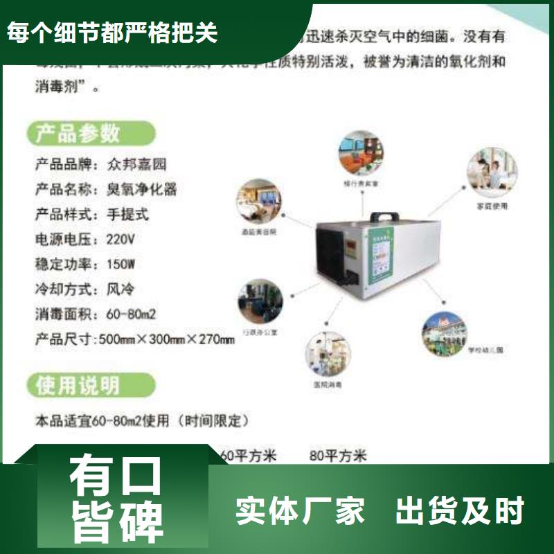 档案消毒柜安装简易制作精巧专业生产厂家