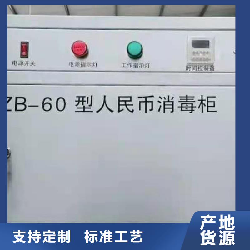 古籍保护中心消毒柜质量可靠_按需定制专业设计按需定制当地经销商