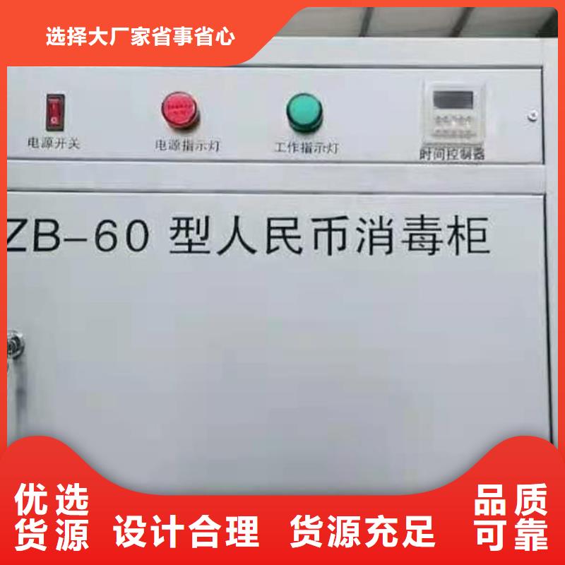 档案库房消毒柜批发免费设计定制质高价优_功能独特实力见证