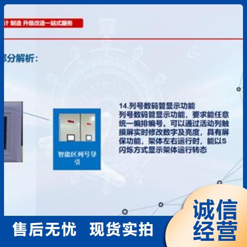 一体化智慧档案室库房保养产品优势特点