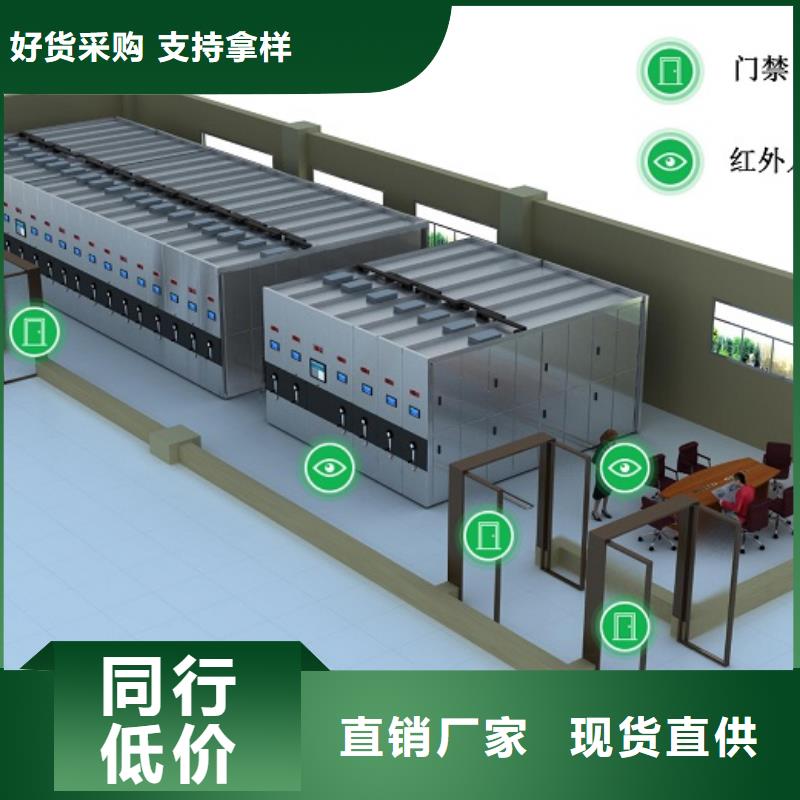 智慧档案室库房改造同城生产厂家