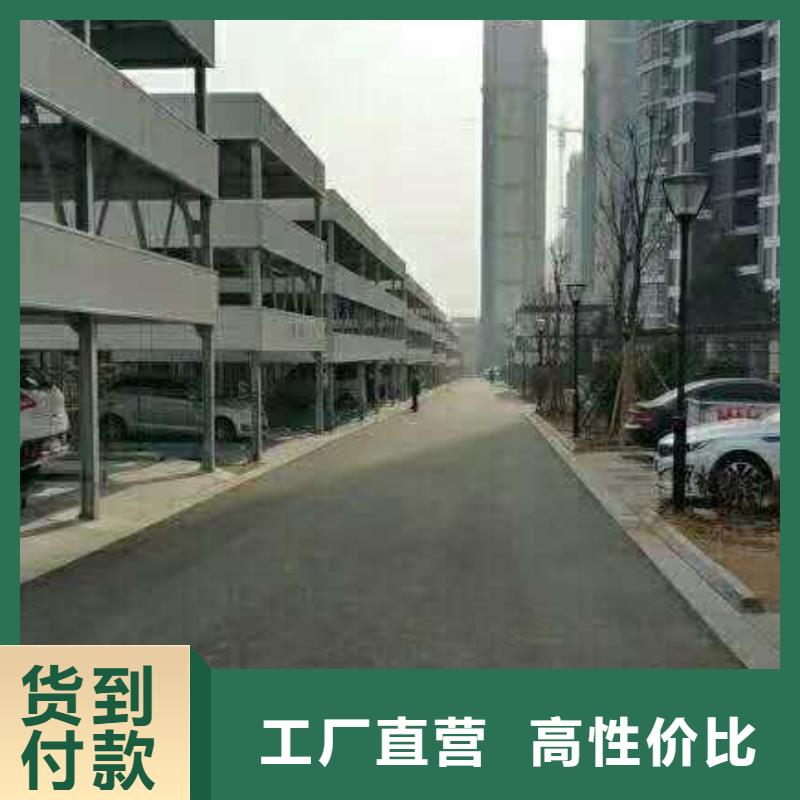 河津全自动立体车库维修价格急用车位数验收附近生产厂家