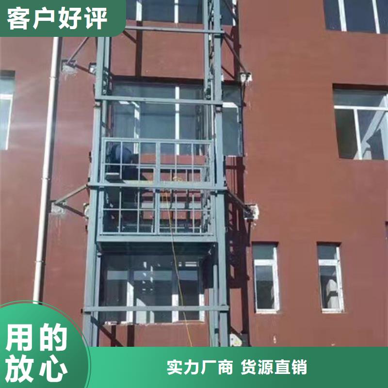 山东货梯厂家家用电梯厂家山东升降机货梯厂家电话品牌大厂家