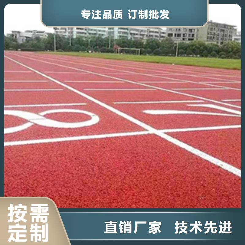 2024自结纹型塑胶跑道畅销当地