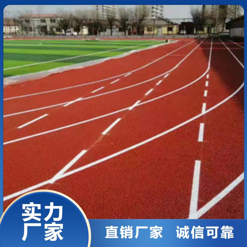 2024透气跑道施工本地生产厂家