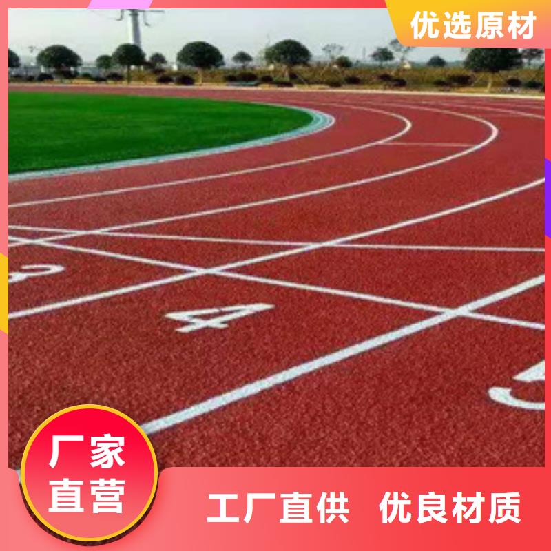 20245mm硅pu球场当地生产厂家