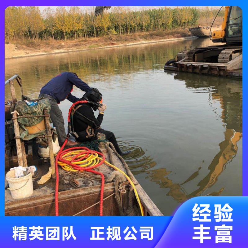 污水管道水下堵漏公司-水下工程技术成熟