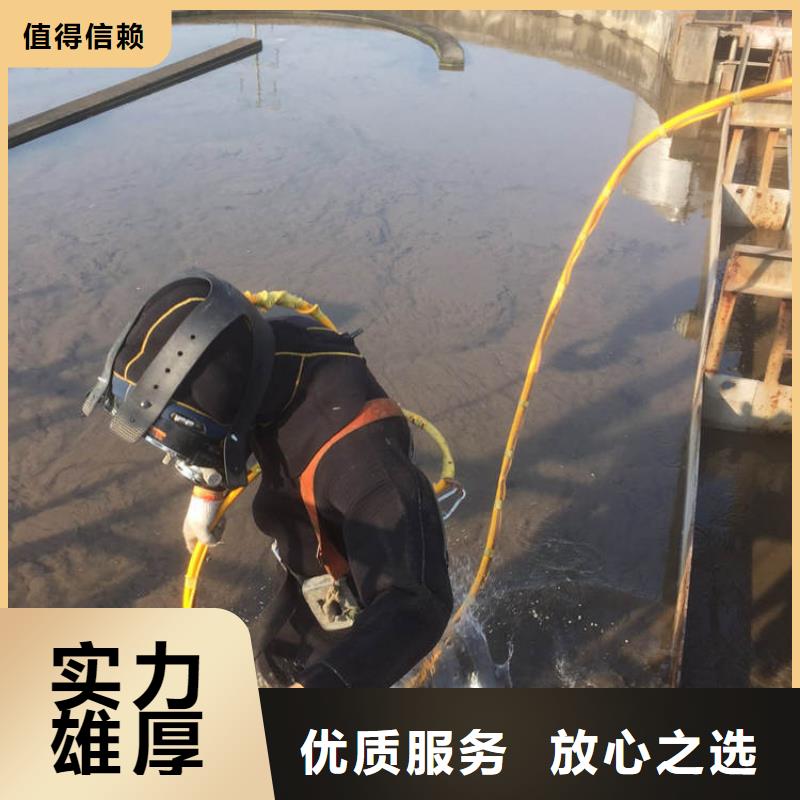 裕安区污水管道水下封堵-盛龙为您解忧团队