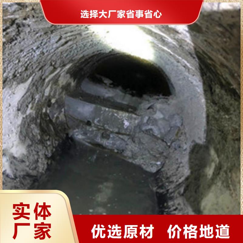 管道内混凝土凝固怎么办快速高效费用附近生产商