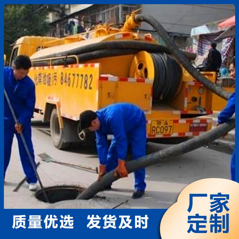 化粪池清理河道清淤定制零售批发放心购