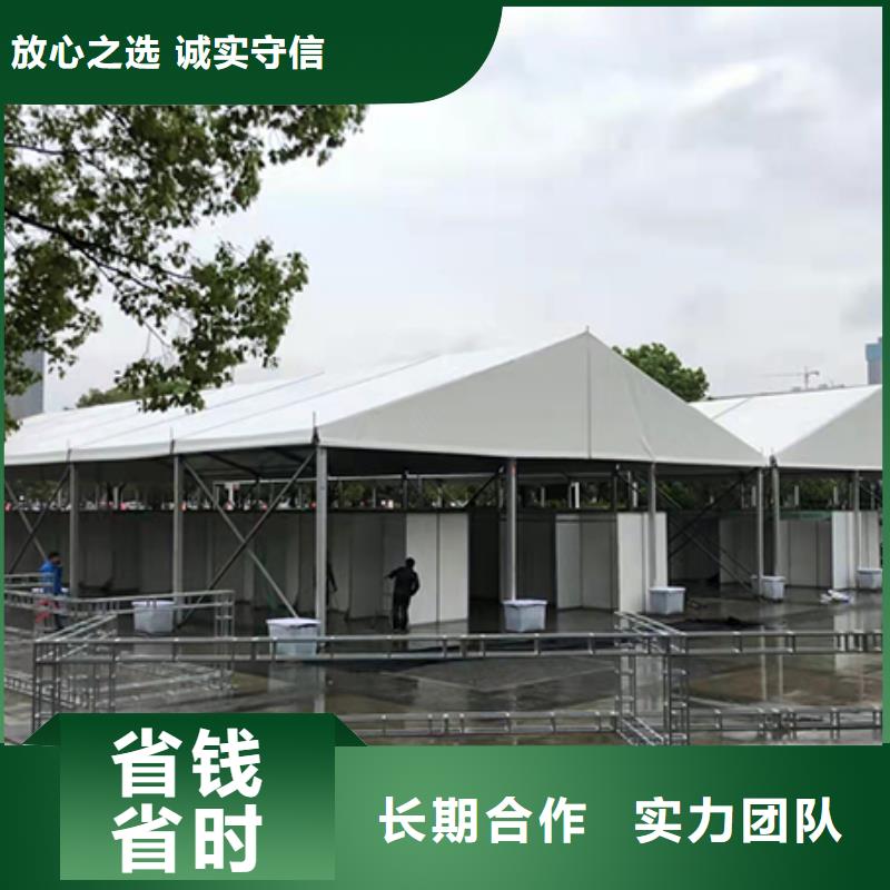 佛山市乐平镇会议帐篷出租租赁搭建万场活动布置经验效果满意为止