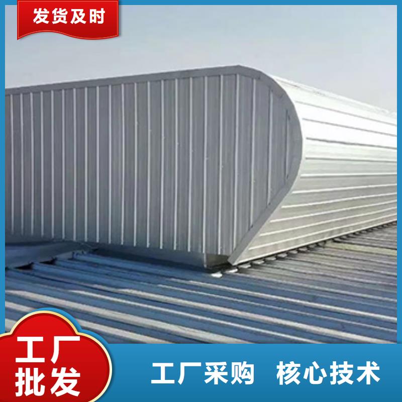 通风天窗,电动采光排烟天窗厂家专业生产设备欢迎来电咨询