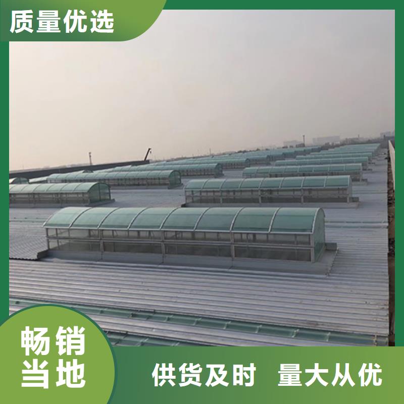 通风天窗自然通风器厂家海量现货直销专业生产厂家