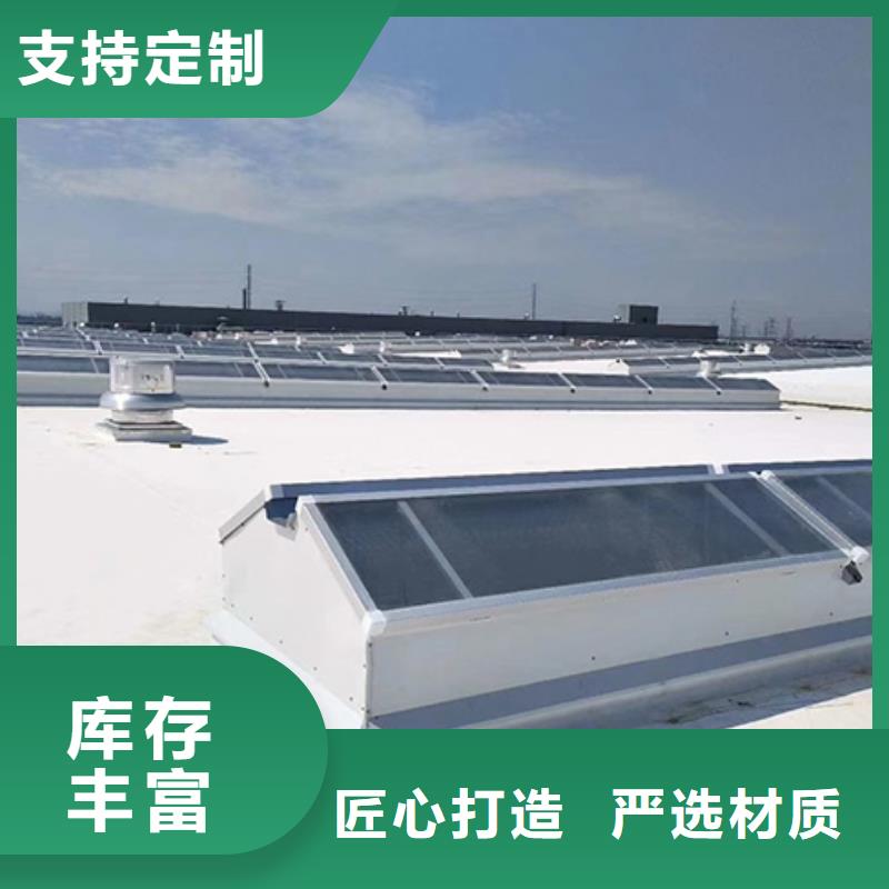 通风天窗电动采光排烟天窗源头把关放心选购用品质赢得客户信赖