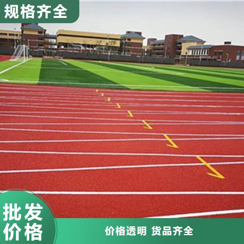 大学全塑型跑道翻新专业承接本地厂家