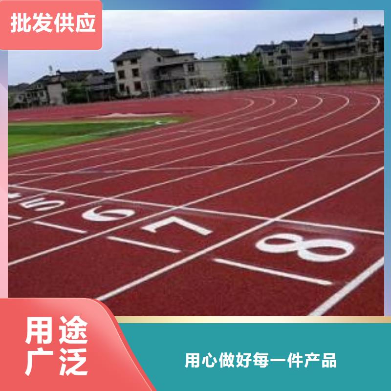 校园塑胶跑道翻新正有体育欢迎你厂家型号齐全