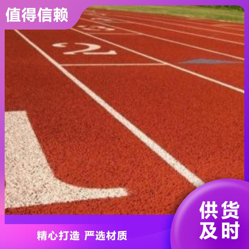 校园塑胶跑道翻新厂家直销同城制造商