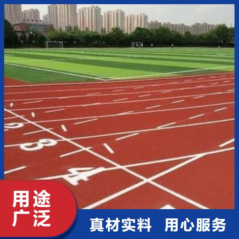 塑胶场地施工新国标新标准省心又省钱