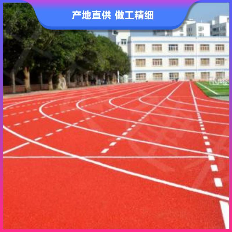 塑胶场地施工行业低价厂家直销直供