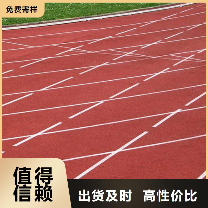 小区塑胶跑道价格实惠当地公司