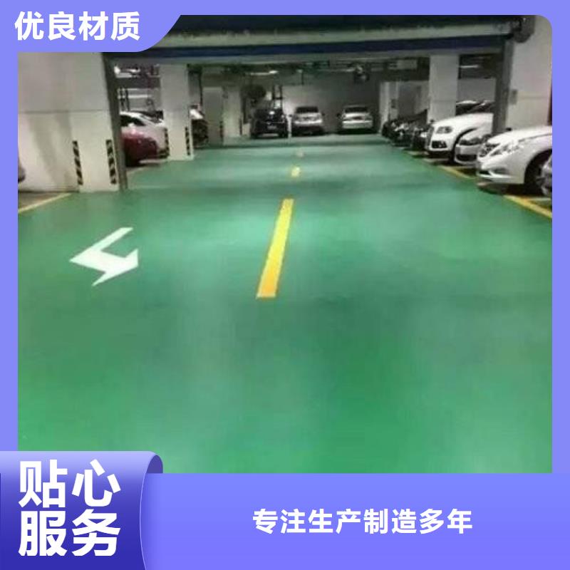 地坪漆网球场场施工市场报价品质优选