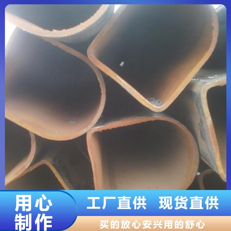 汽车底盘用的椭圆形异型钢管零售价格以质量求生存