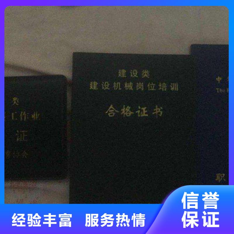 各类学历证明资格实力商家