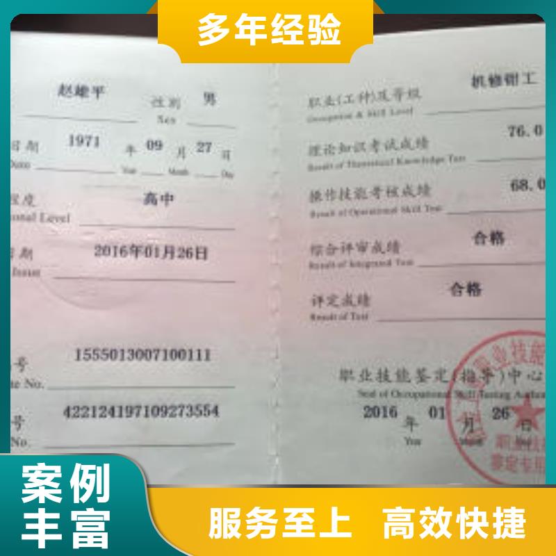 工程师机械操作证人员靠谱商家