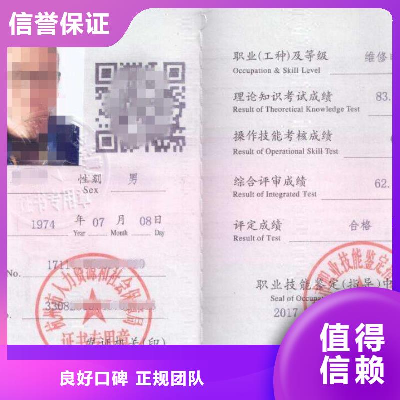 工程师技术专业劳动协会资料专业承接