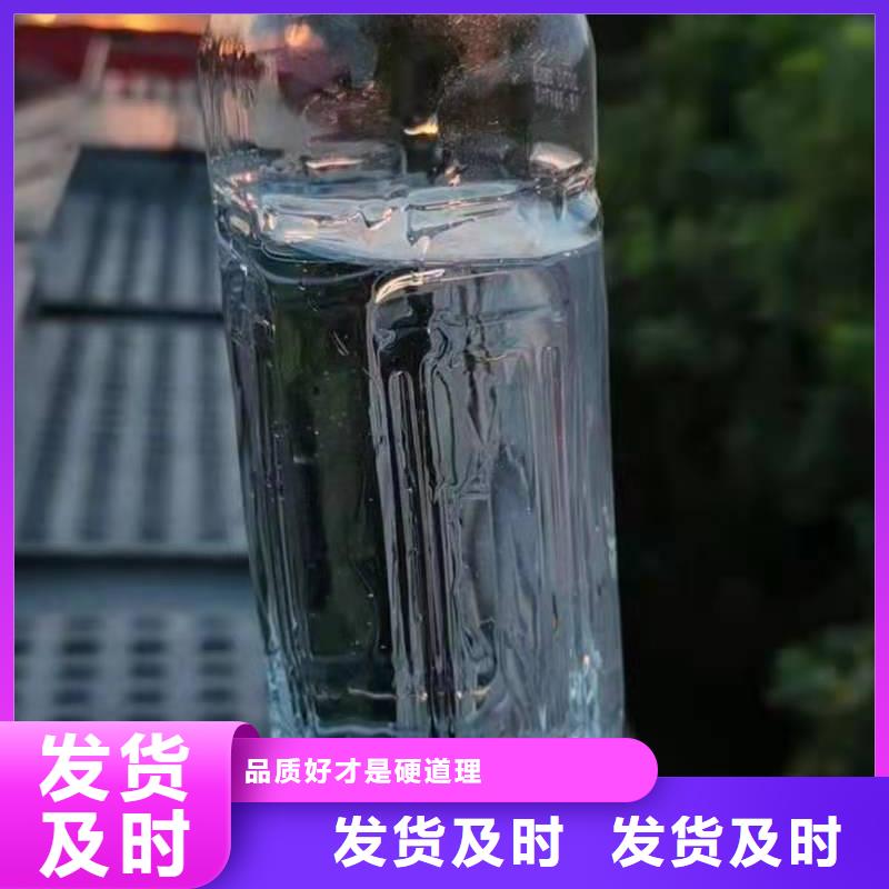 植物燃料油配方植物油燃料匠心品质质量为本