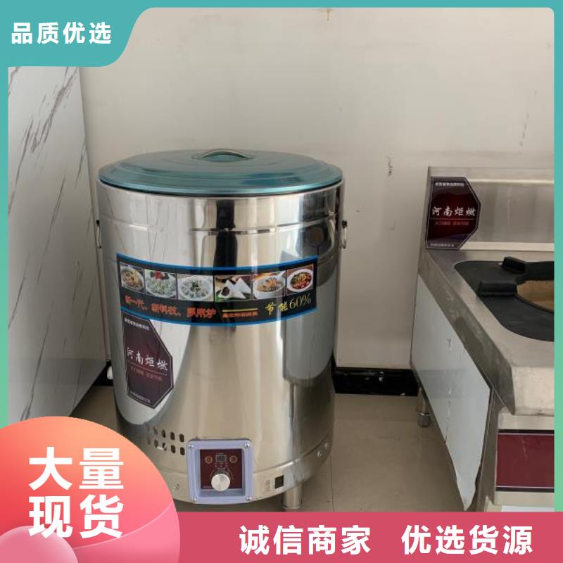 无醇液体燃料油灶具厂家灶具质量好当地供应商