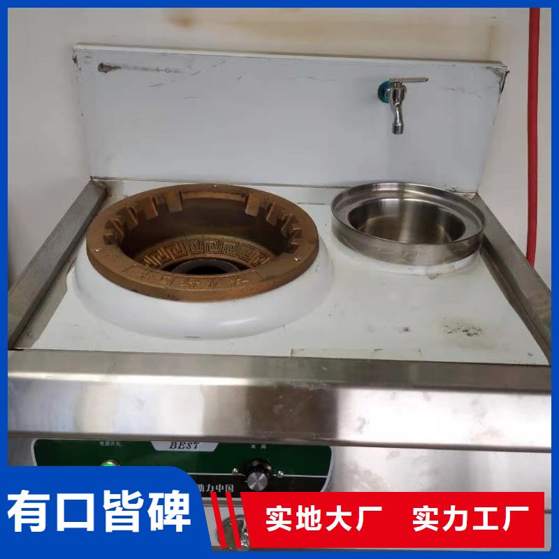 家用无醇植物油燃料新技术配方靠谱联系电话卓越品质正品保障