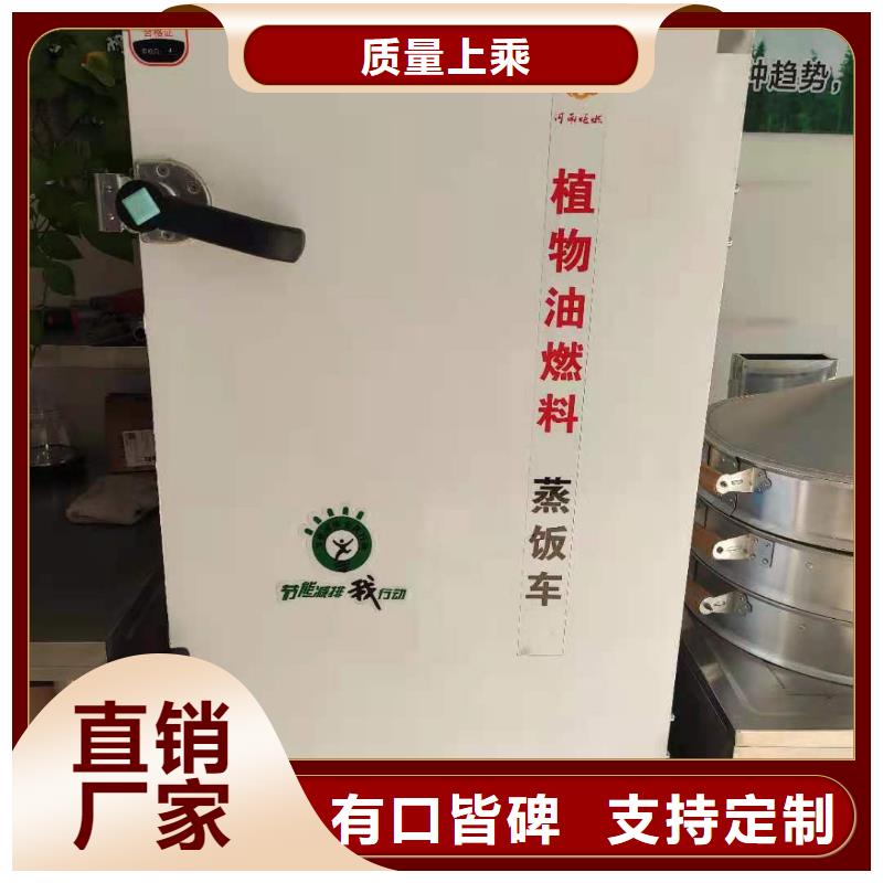 酒店无醇植物油燃料配方勾兑注意事项放心之选附近品牌