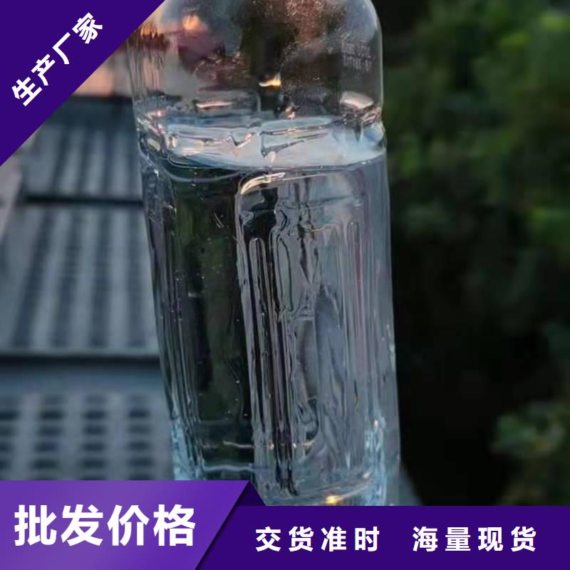 新能源无醇植物油燃料配方勾兑成本低联系电话现货齐全售后无忧