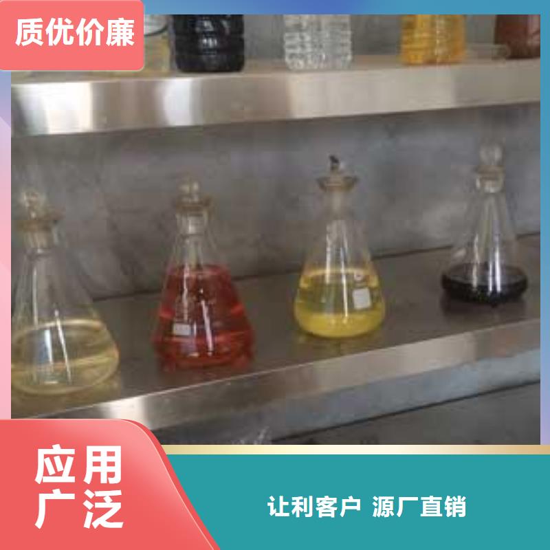 轻质白油无醇植物油燃料厂家批发价格同城公司