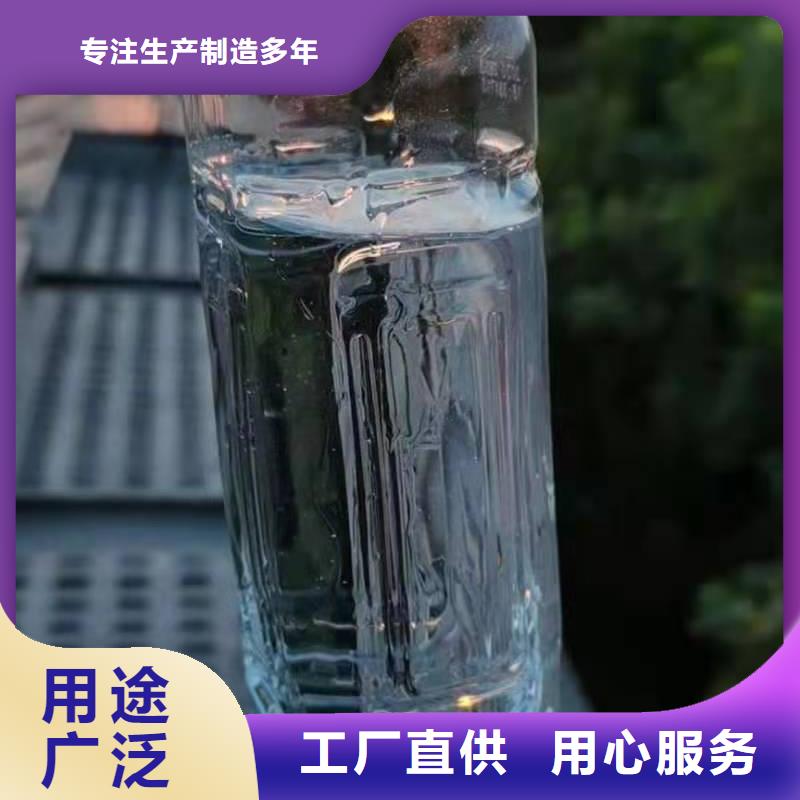 液蜡植物燃料油厂家库存充足同城生产厂家