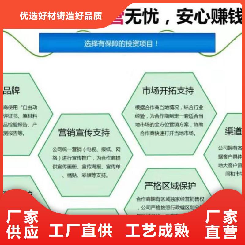 厨房植物油灶具技术配方学习免费细节决定品质