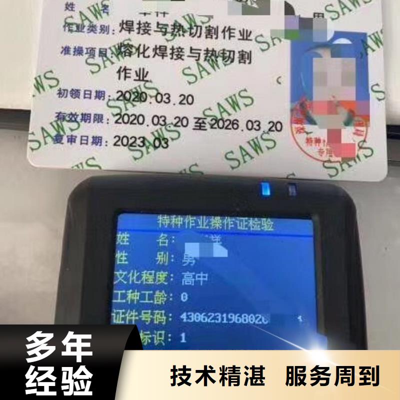 学历证明全国通用品质优