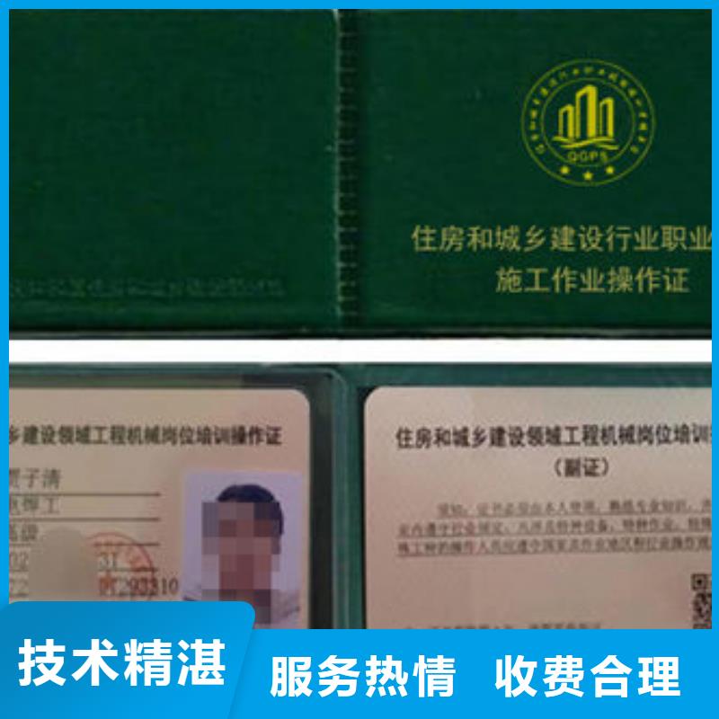 学历证明证学历专业可靠