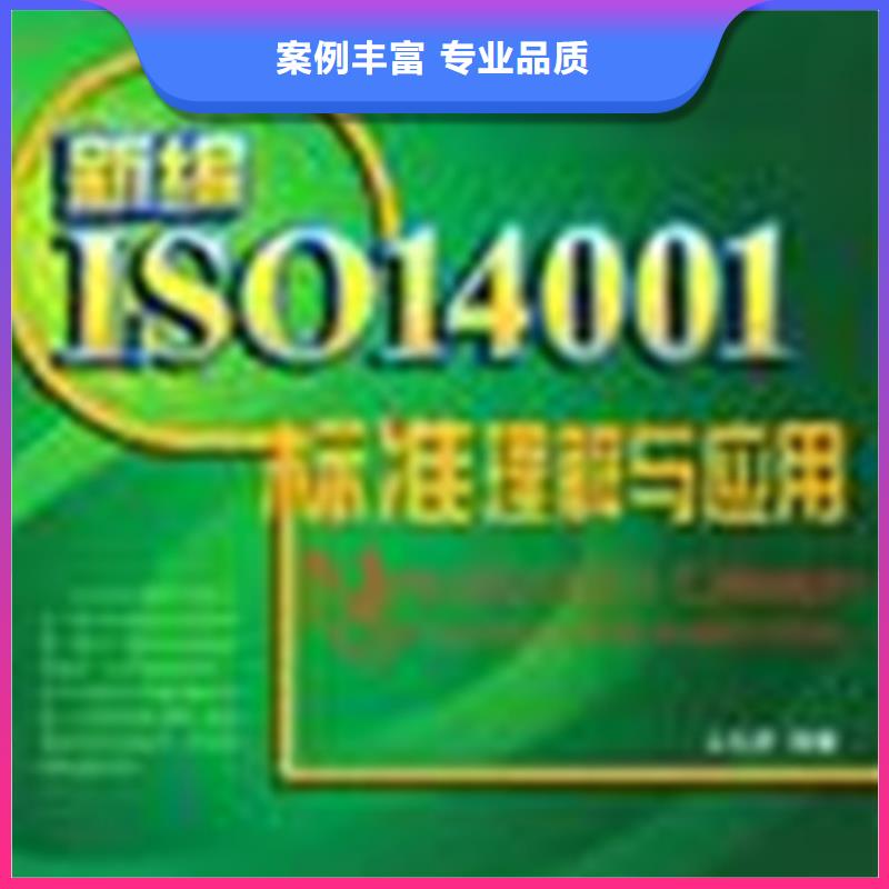 松滋ISO质量认证20天快速出证行业口碑好