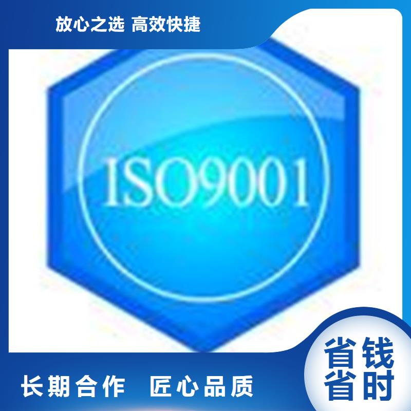 ISO质量认证机构权威有实力