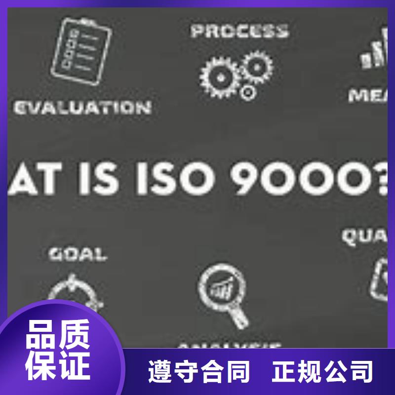 墨脱ISO9000认证审核简单高效