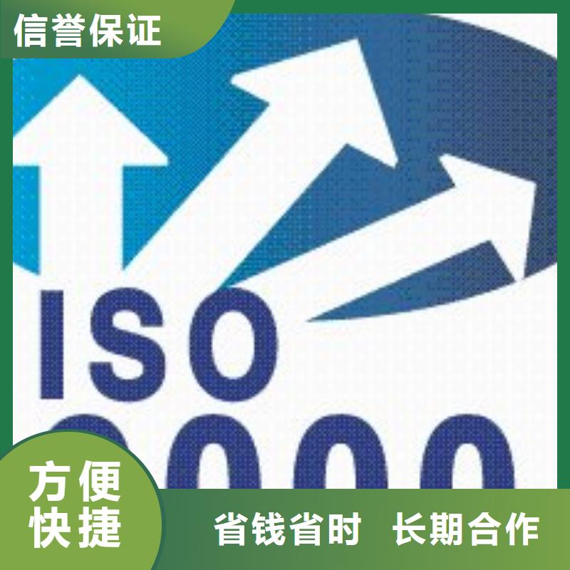 ISO9000认证-AS9100认证实力雄厚本地制造商