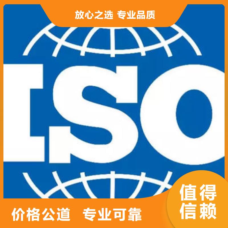 ISO9000认证【IATF16949认证】正规公司2024公司推荐