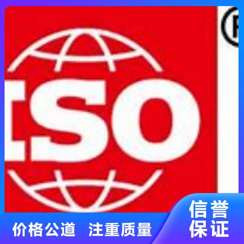 ISO9000认证-ISO13485认证品质优专业团队