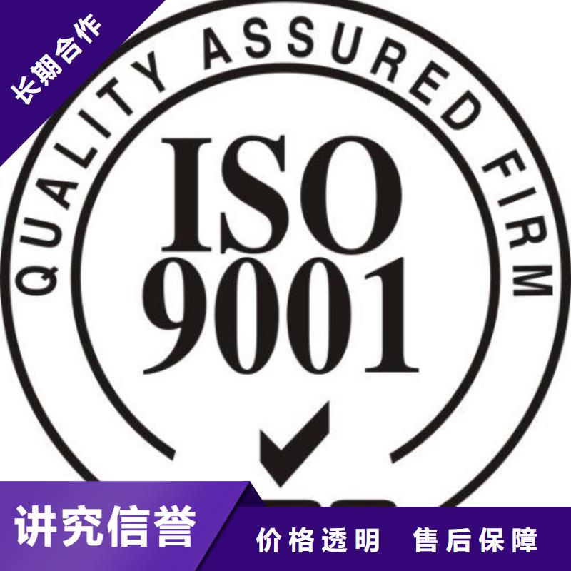 ISO9001认证ISO14000\ESD防静电认证经验丰富专业服务