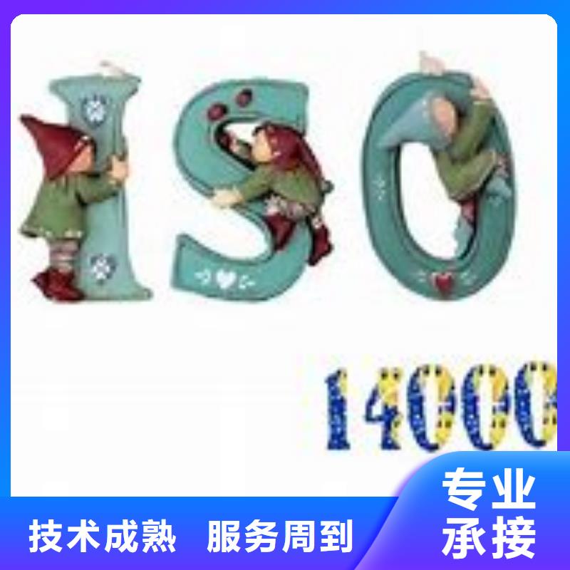 ISO14000认证,FSC认证品质服务值得信赖