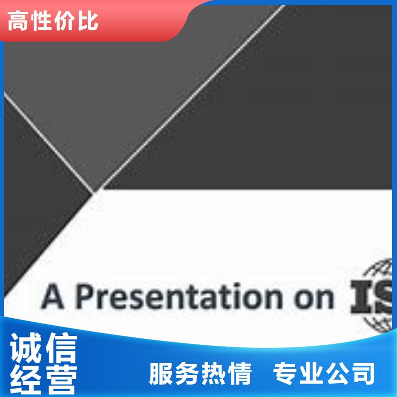 ISO14000认证-GJB9001C认证质量保证口碑商家