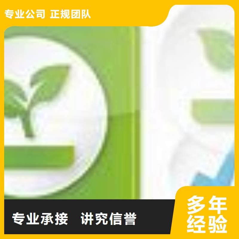 【ISO14000认证】FSC认证品质好当地公司