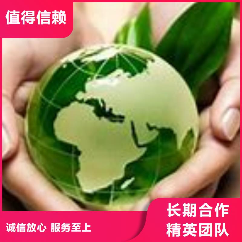 ISO14001环境体系认证要多长时间省钱省时